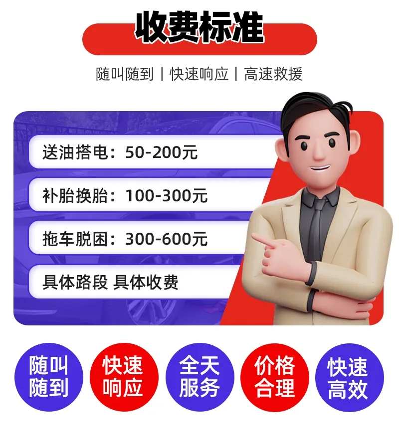 爆胎换胎服务(图4) 7CA243D705565E6634F3B883103CDE8A.png